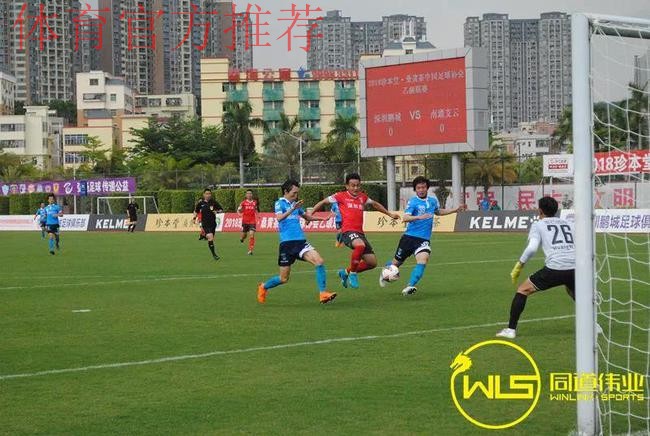 四川安纳普尔那登顶南区榜首 盐城大丰三连胜