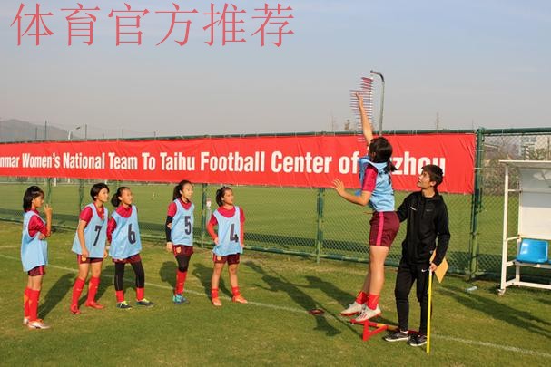 2019年全国2007-2008年龄组女足精英球员训练营、女足青训教练员专项培训班圆满结束 2019年全国2007-2008年龄组女足精英球员训练营、女足青训教练员专项培训班圆满结束