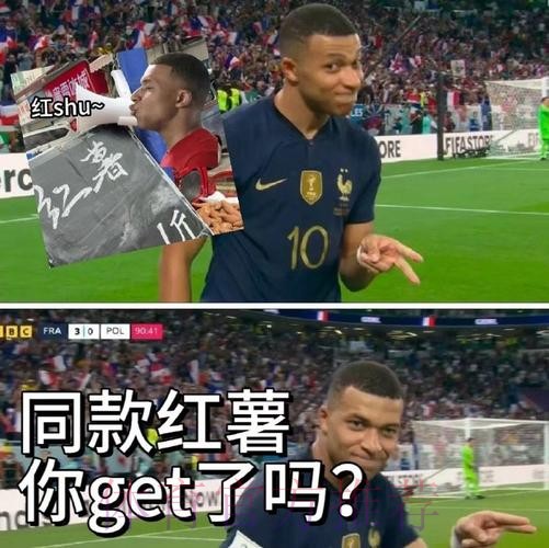 姆巴佩和老佛爷谈话 表示“不会让签下我的人后悔”