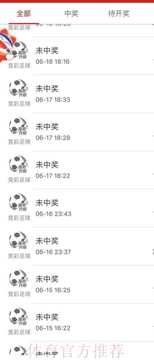 世界杯买球最新地址 世界杯买球最新地址
