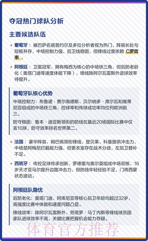 2026世界杯下注平台热门 2026世界杯下注平台热门